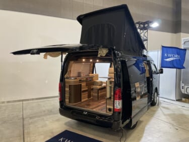 クラシカルで高級感のある室内空間! トヨタのハイエースがベースのキャンパー