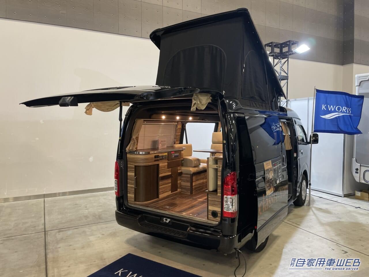 |クラシカルで高級感のある室内空間! トヨタのハイエースがベースのキャンパー