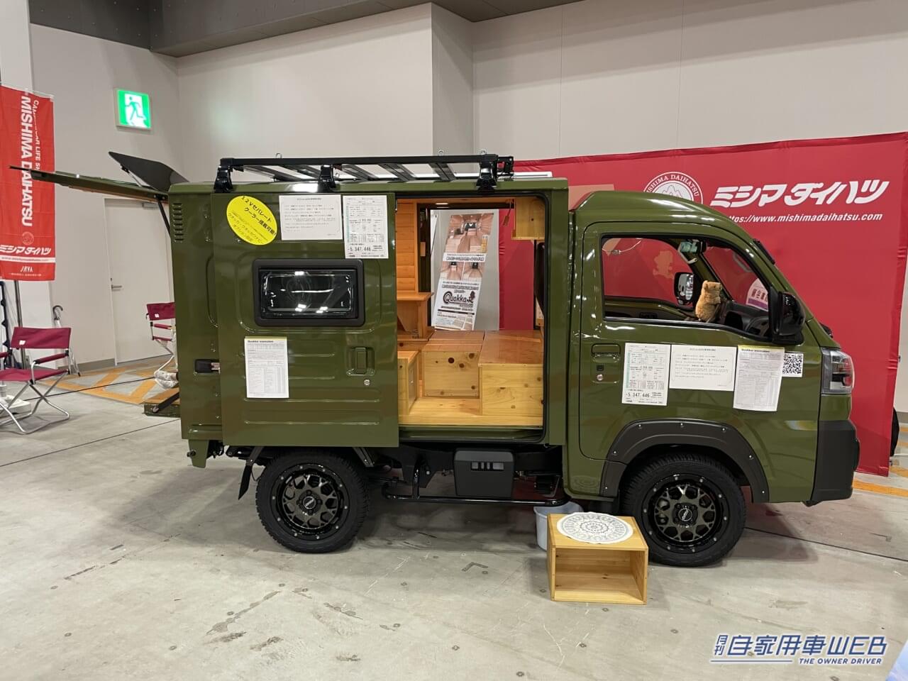 |「本当に軽トラか?」まるでログハウス。ヒノキ造りがイケてる、軽トラとは思えないキャンピングカー。