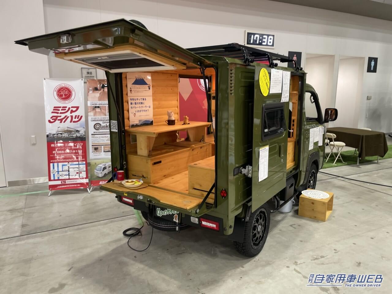 |「本当に軽トラか?」まるでログハウス。ヒノキ造りがイケてる、軽トラとは思えないキャンピングカー。