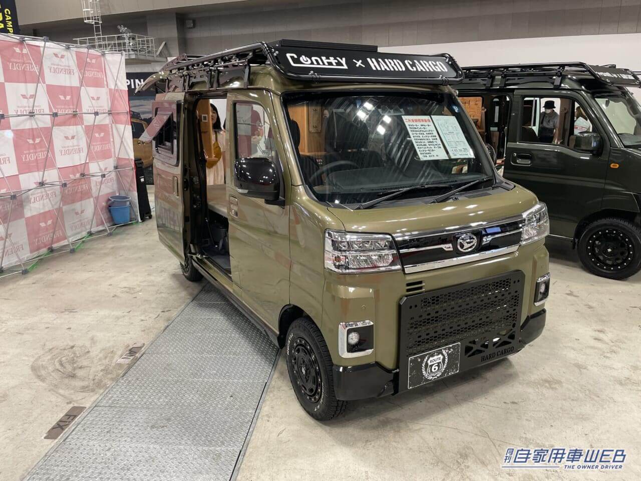 |シンプルでワイルドが好みならこれ! ダイハツ アトレーがベースの軽キャンパー