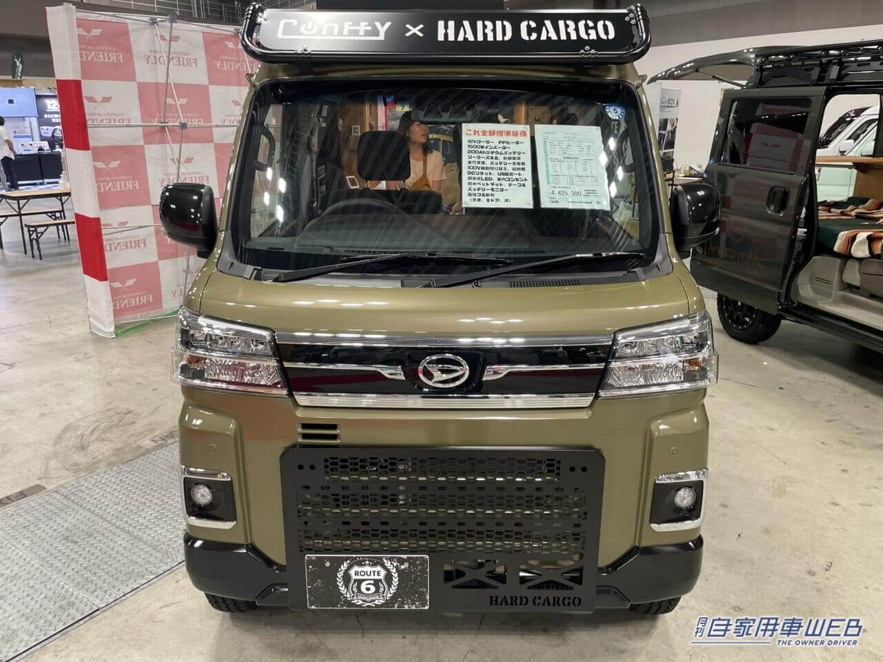 |シンプルでワイルドが好みならこれ! ダイハツ アトレーがベースの軽キャンパー