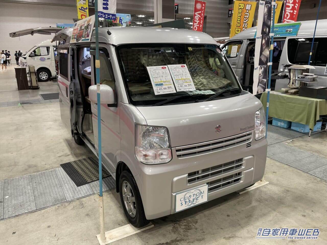 |2段シートの高さを自在に調整できる! スズキのエブリイがベースの軽キャンパー