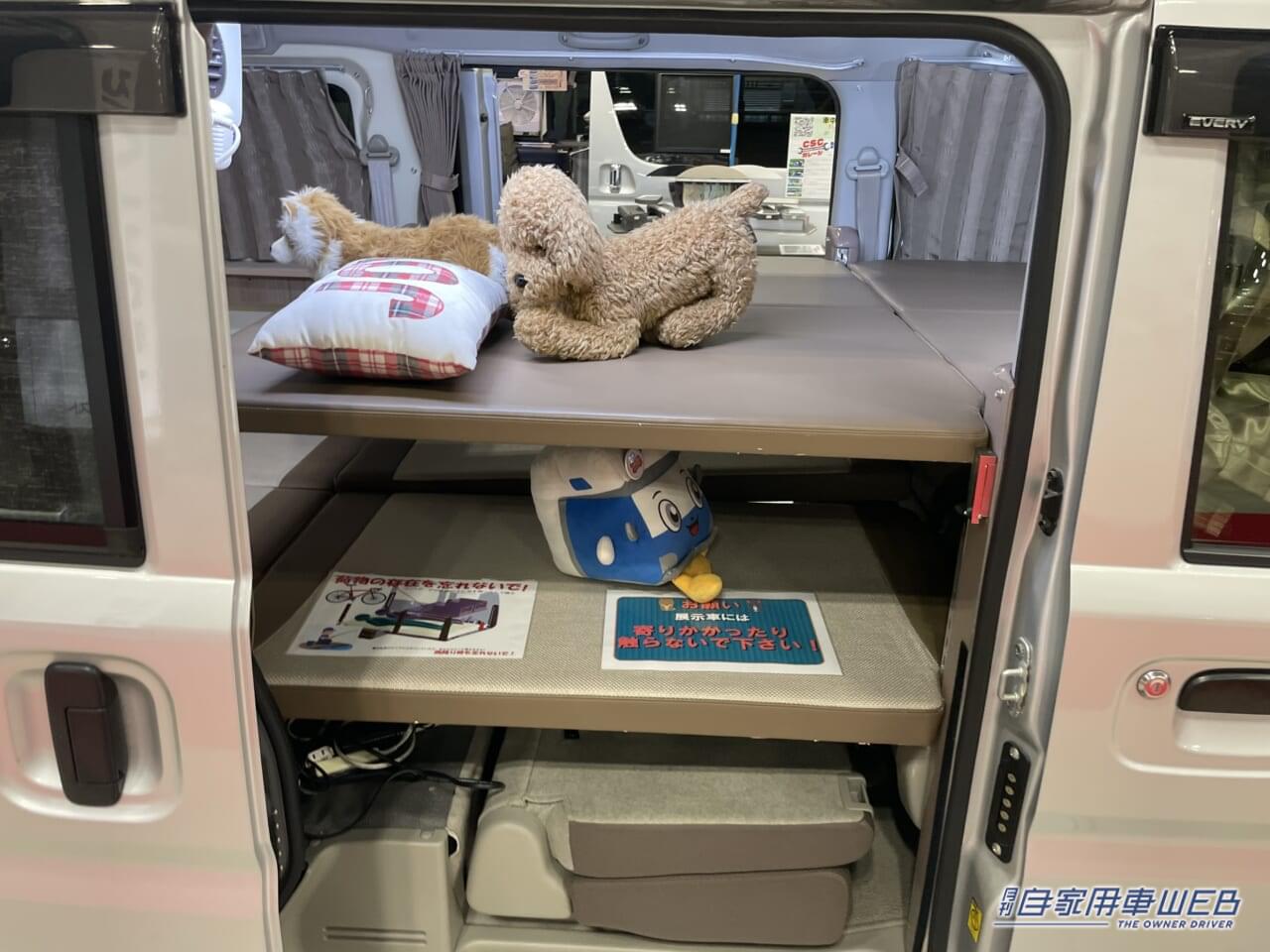 |2段シートの高さを自在に調整できる! スズキのエブリイがベースの軽キャンパー