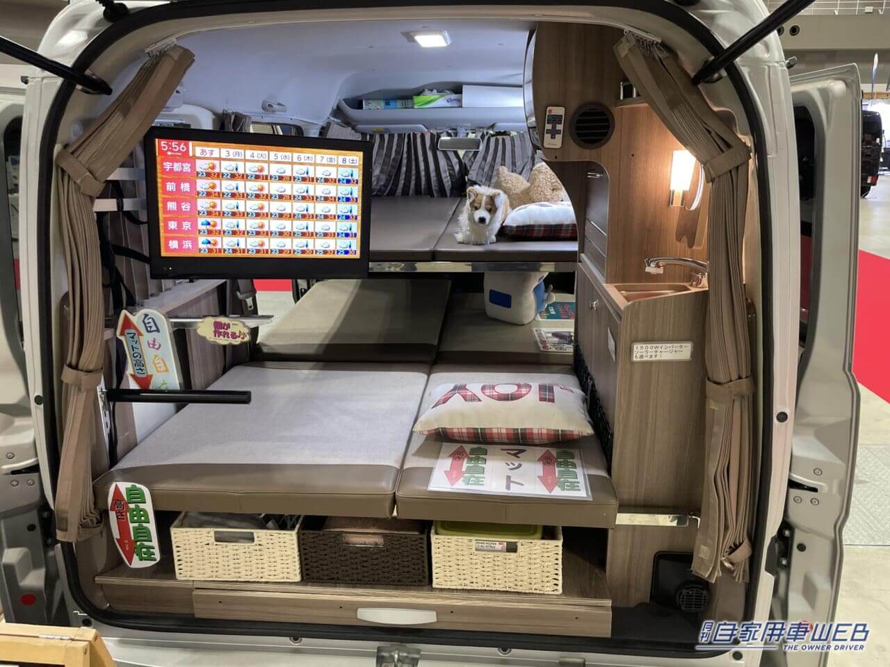 |2段シートの高さを自在に調整できる! スズキのエブリイがベースの軽キャンパー