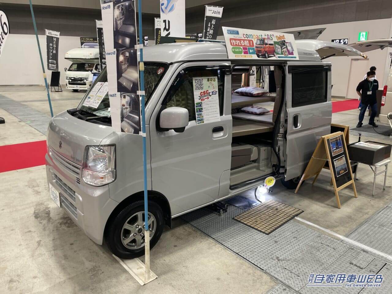 |2段シートの高さを自在に調整できる! スズキのエブリイがベースの軽キャンパー