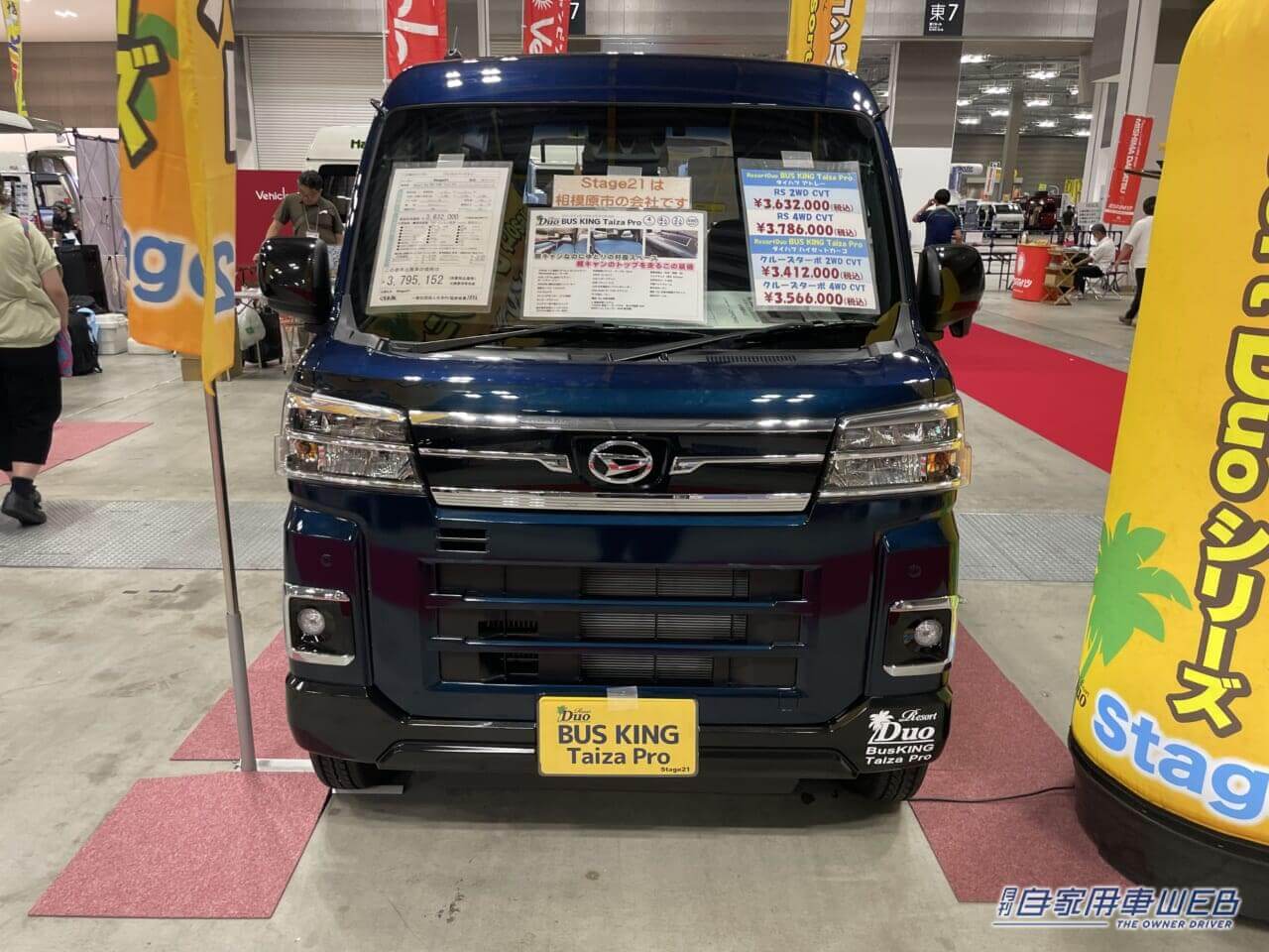 |「えっ…これが軽?」いつでも快適に暮らせる“最強の軽キャンパー”は4人乗れて寝心地も快適!