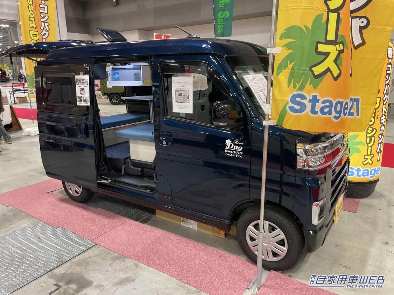 |「えっ…これが軽?」いつでも快適に暮らせる“最強の軽キャンパー”は4人乗れて寝心地も快適!