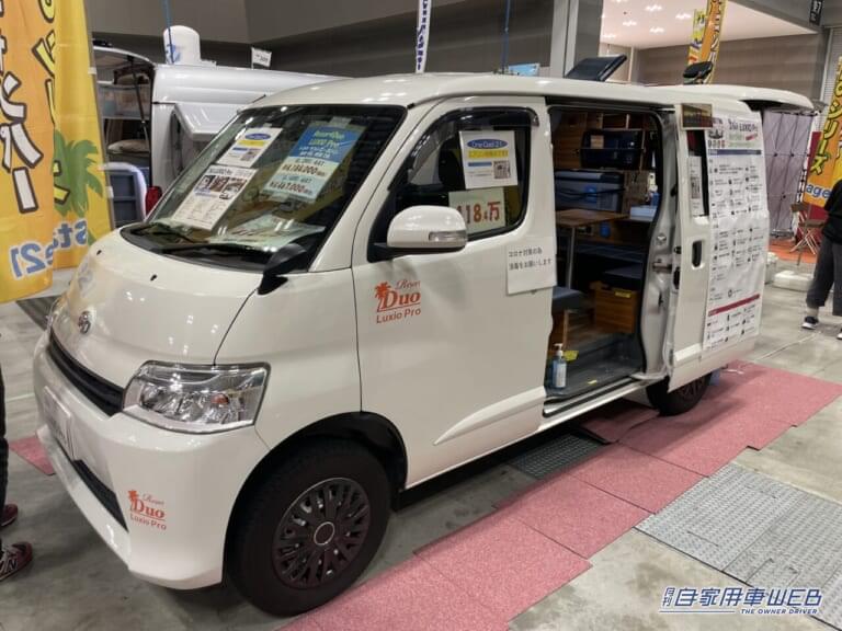 キャンピングカー|タウンエース|リゾートデュオ ルクシオプロ(ステージ21)|「コンパクトな車で、この装備は反則」「ミニバン買うより良いかも」キャンパーがざわつく、充実の電装システムを積んだ秘密基地。