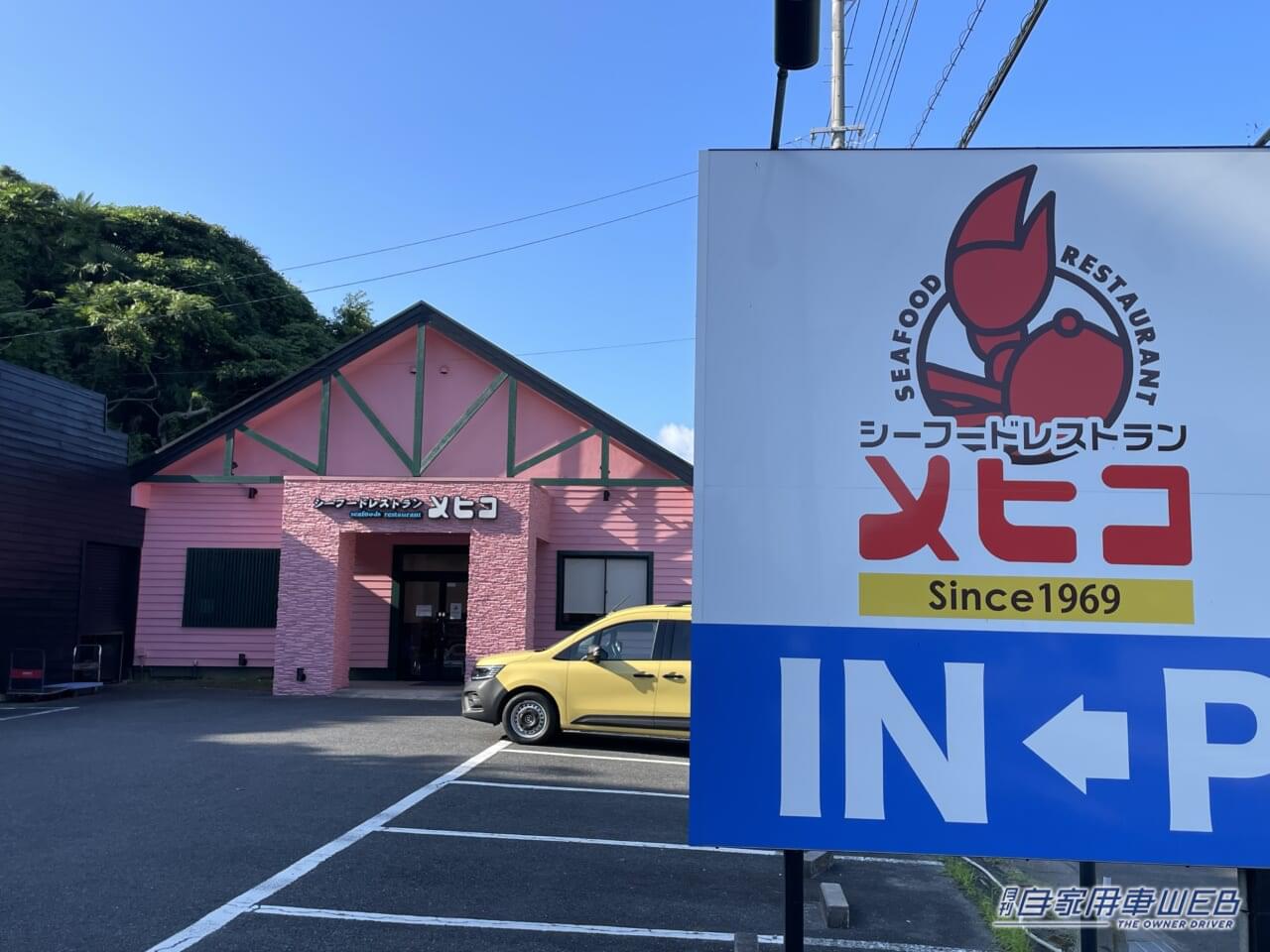 |ルノー新型カングーに乗って、メヒコにシーフード料理を食べに行ってきた!