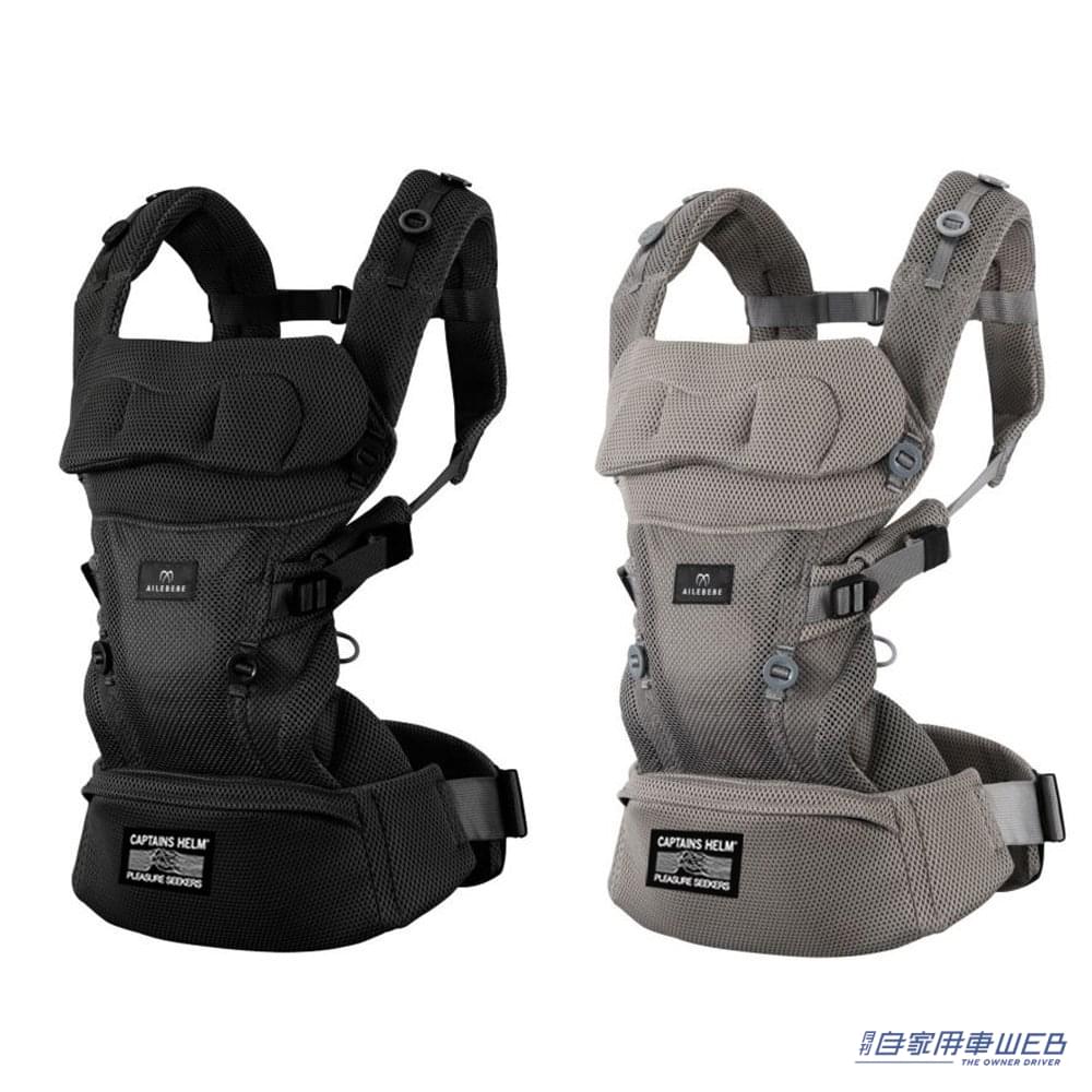 |子育て世代のドライバー必見! アパレルブランド「CAPTAINS HELM」とチャイルドシートの老舗ブランド「AILEBEBE」がコラボ! 最高にカッコいいベビーキャリアが登場