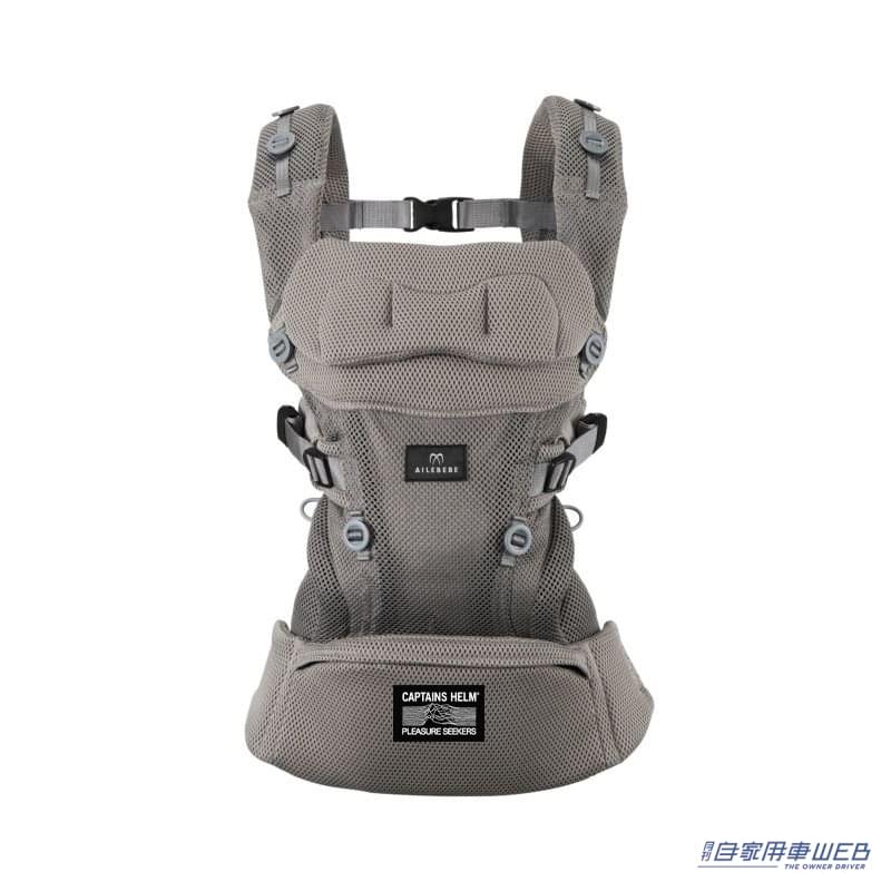 |子育て世代のドライバー必見! アパレルブランド「CAPTAINS HELM」とチャイルドシートの老舗ブランド「AILEBEBE」がコラボ! 最高にカッコいいベビーキャリアが登場