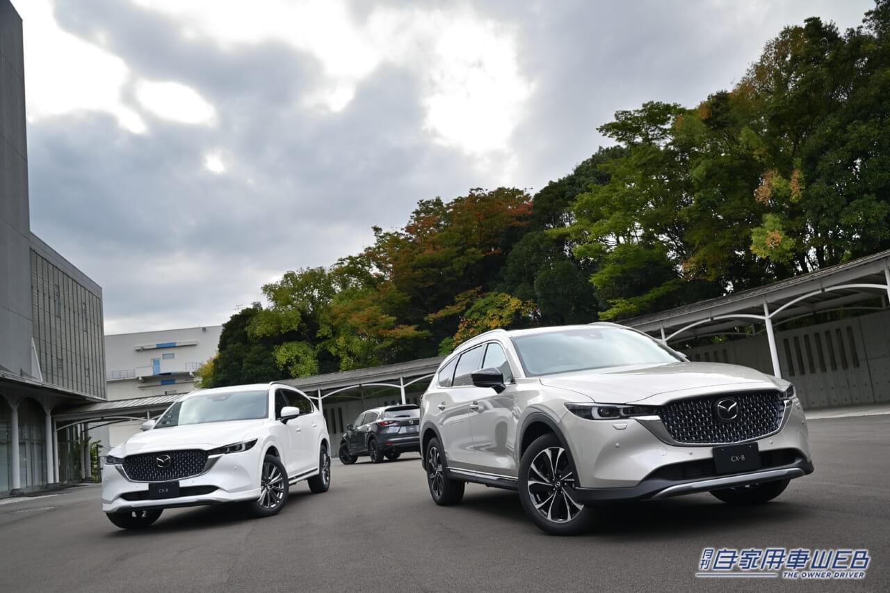 |2023秋商戦 今買うなら狙うべき、価値あるクルマはこれ!【マツダ・CX-8】