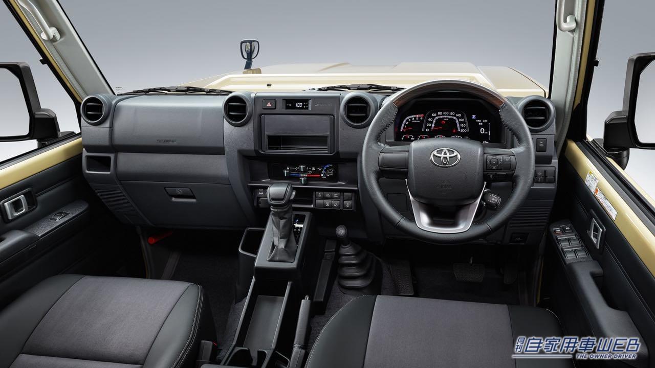 |「”250″」と共に登場! 復活のヘビーデューティーモデル「ランドクルーザー”70″」。継続販売モデルとして各部をアップデート