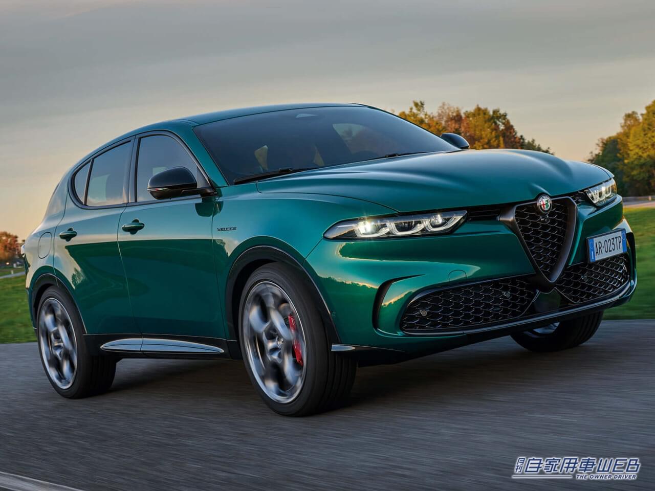 |アルファロメオのプラグインハイブリッドモデル 「Tonale Plug-In Hybrid Q4」の国内導入を発表