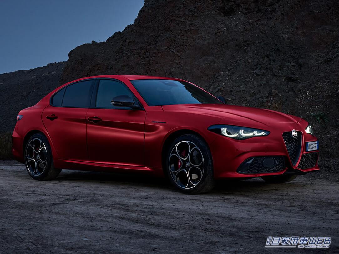 |アルファロメオ「ジュリア」、「ステルヴィオ」にスポーツ性と上質感を高めた限定車が登場!