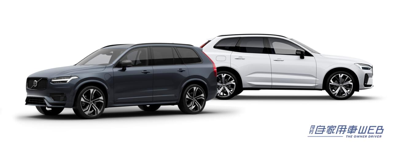 |ボルボ XC60 XC90の仕様を変更 新色が設定されアプリの無償期間も5年に延長