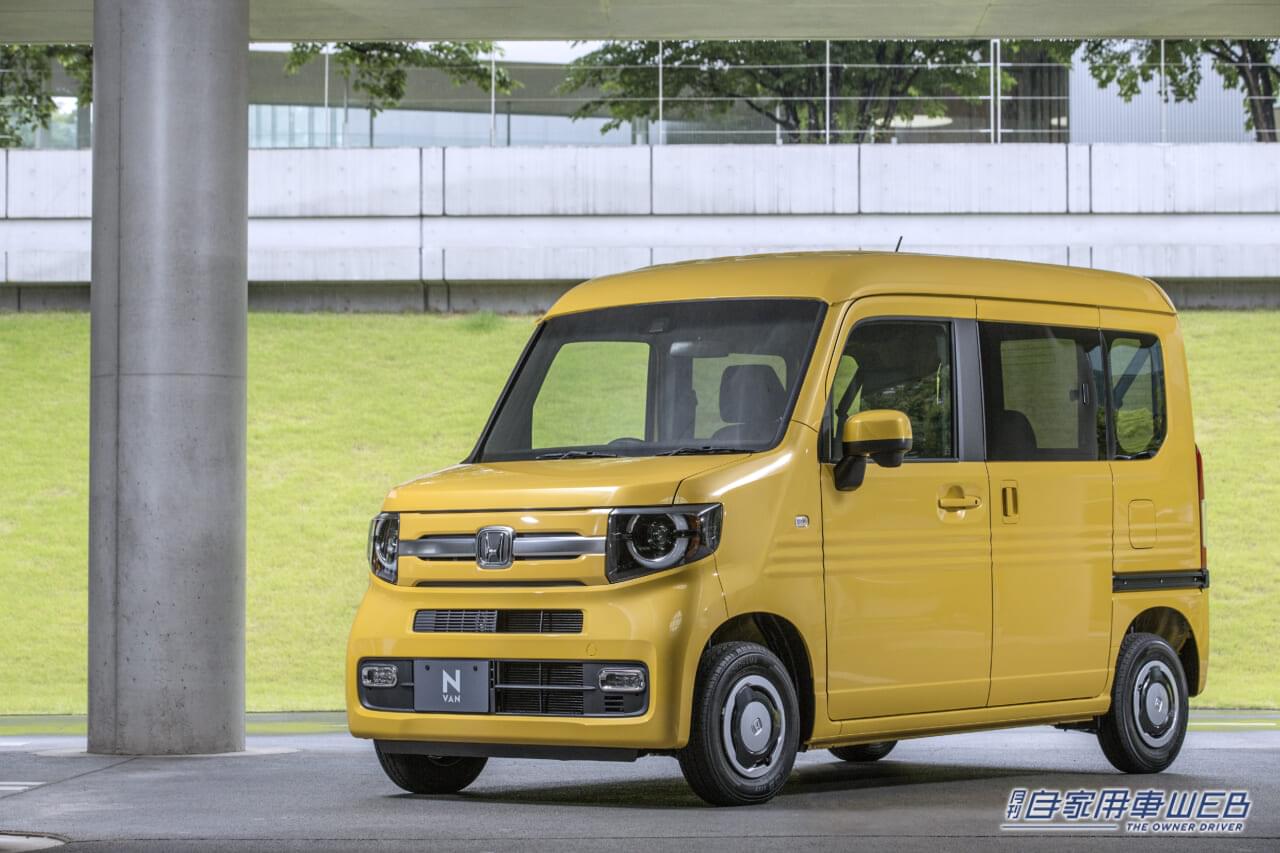 |商用車と侮るなかれ! 広々フラットな荷室狙いならば、有力候補に躍り出る実力派に注目すべし【ダイハツ・アトレー/スズキ・スペーシアベース/ホンダ・N-VAN】