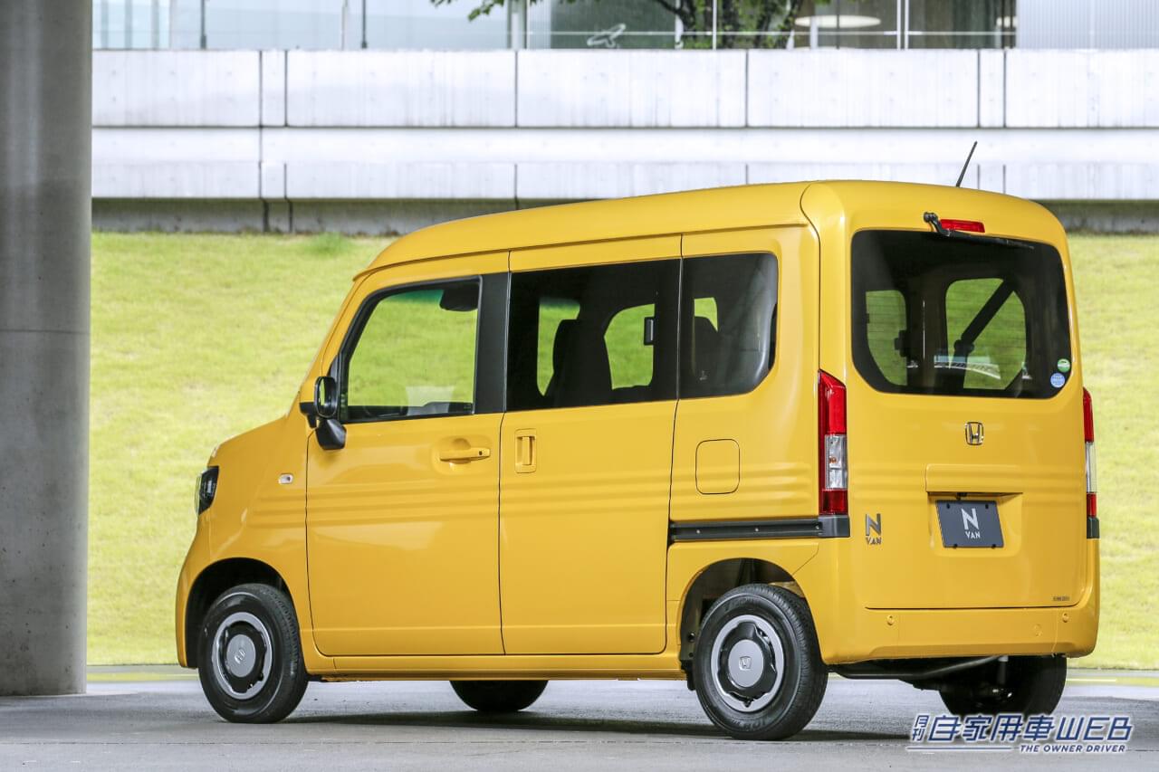|商用車と侮るなかれ! 広々フラットな荷室狙いならば、有力候補に躍り出る実力派に注目すべし【ダイハツ・アトレー/スズキ・スペーシアベース/ホンダ・N-VAN】