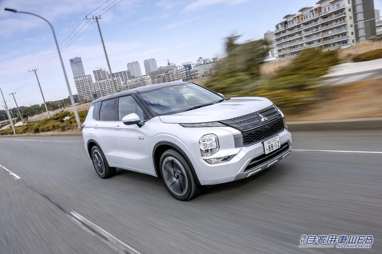 |経済的で走りも高水準! 価格以上の満足度を得られるPHEV、オススメ3モデル【ミツビシ・アウトランダーPHEV/トヨタ・RAV4 PHV/トヨタ・プリウス PHV】