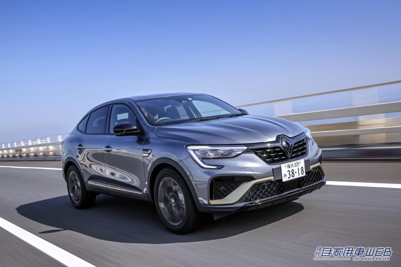 |【ハイブリッドでも走りが楽しい、新世代の注目SUV】ルノー・アルカナ E-TECH エンジニアード 試乗インプレッション