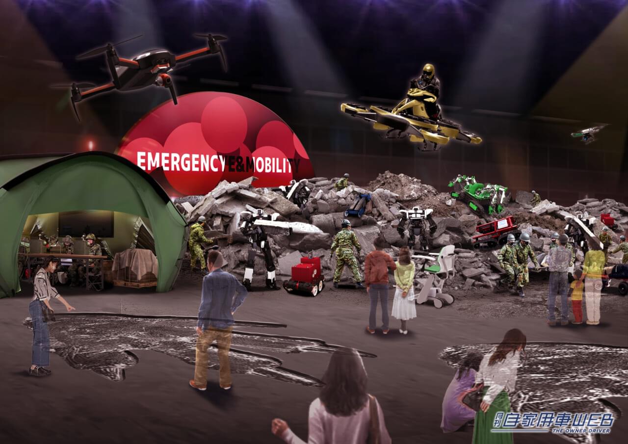 |「JAPAN MOBILITY SHOW 2023」最新コンテンツが発表に!