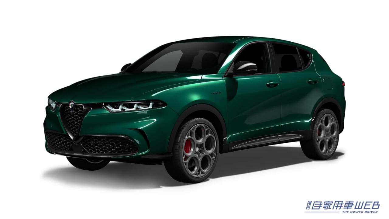|アルファロメオのプラグインハイブリッドモデル 「Tonale Plug-In Hybrid Q4」の国内導入を発表