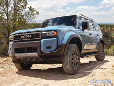 米国市場で「ランドクルーザー」が復活。5000台限定のファーストエディションを設定し、2024年春にデビュー