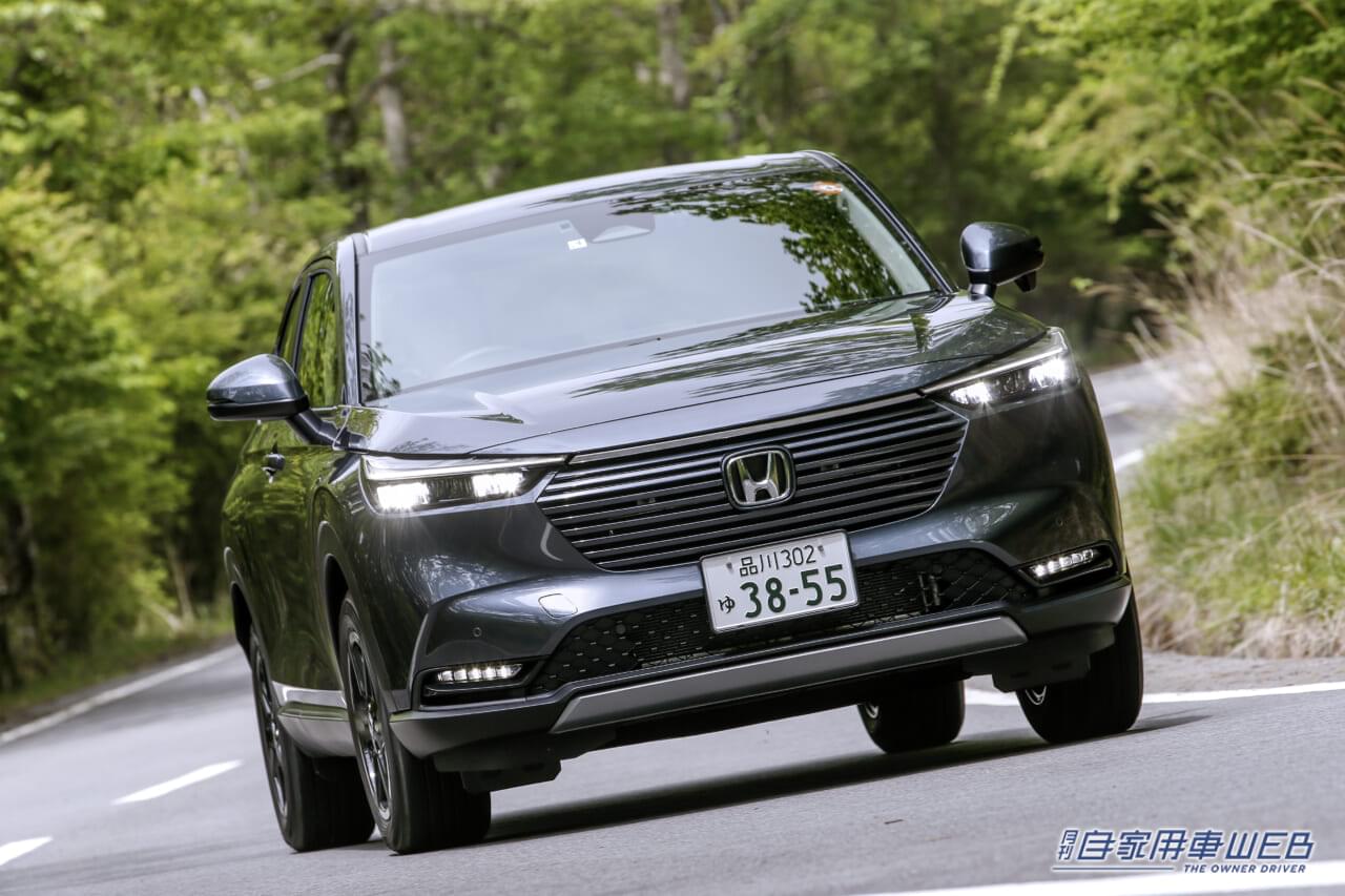 |2023秋商戦 今買うなら狙うべき、価値あるクルマはこれ!【ホンダ・ヴェゼル】