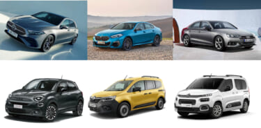 厳しい「円安時代」にも負けない、選びたくなる魅力十分の輸入車6モデルはこれ!