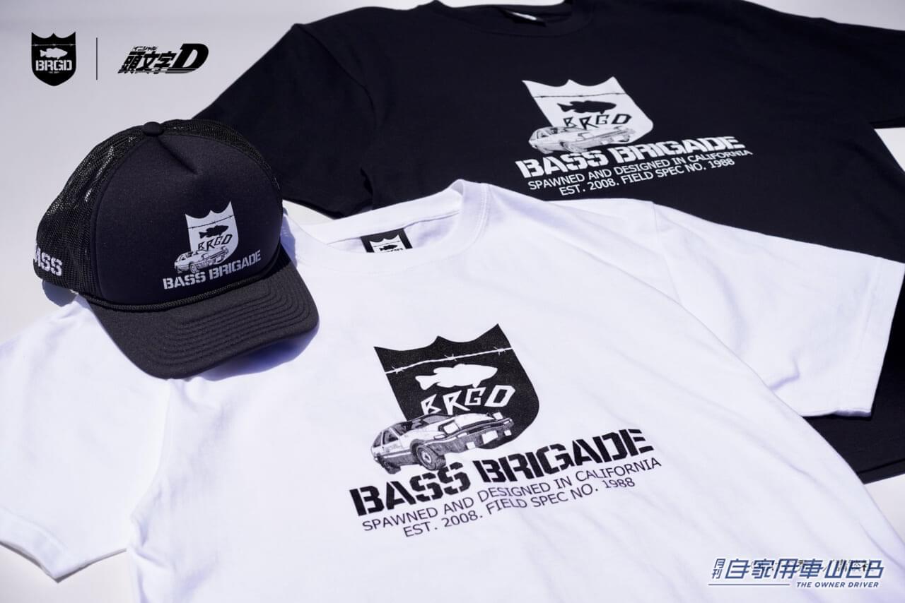 |これは激レア!「頭文字 D × BASS BRIGADE」のコラボレーションアイテムが登場! ドライバーもアングラーもマストバイ