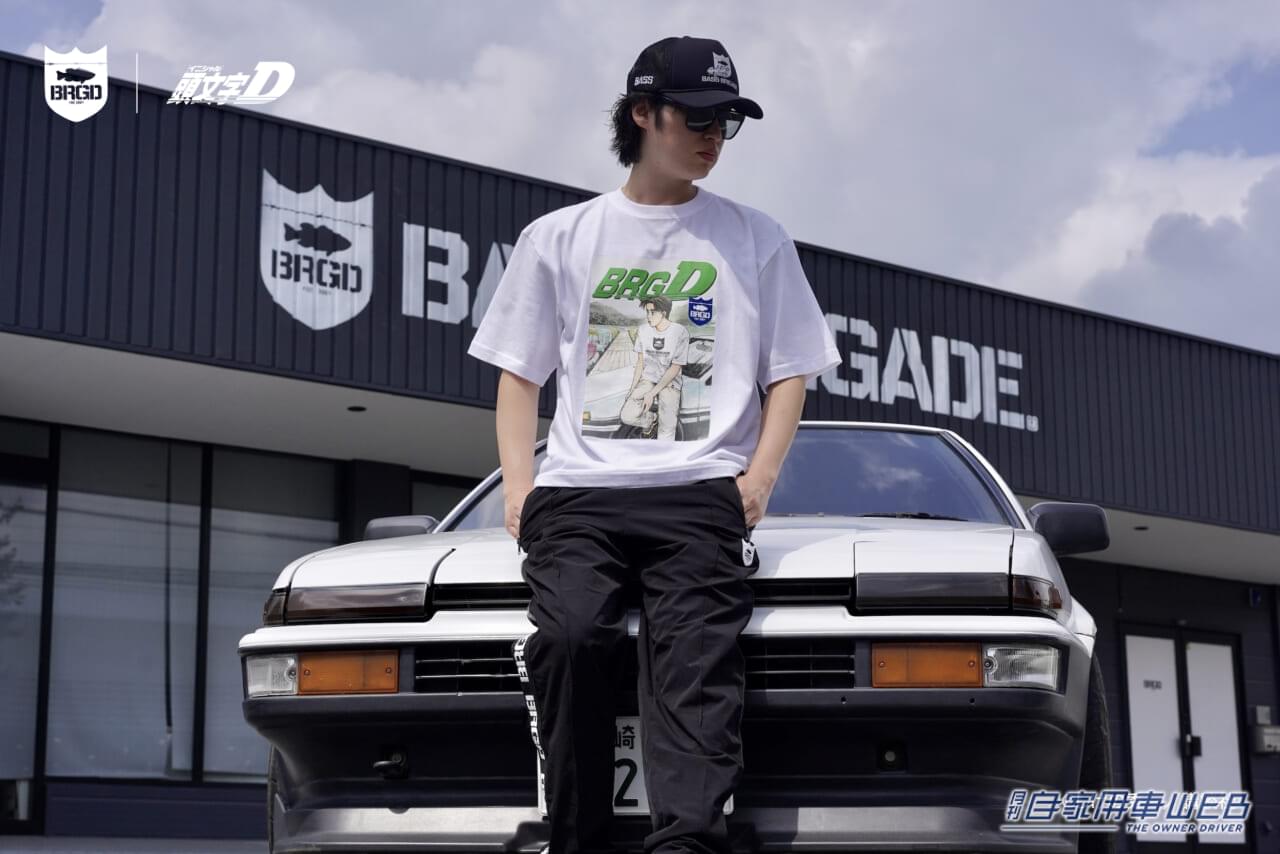 |これは激レア!「頭文字 D × BASS BRIGADE」のコラボレーションアイテムが登場! ドライバーもアングラーもマストバイ