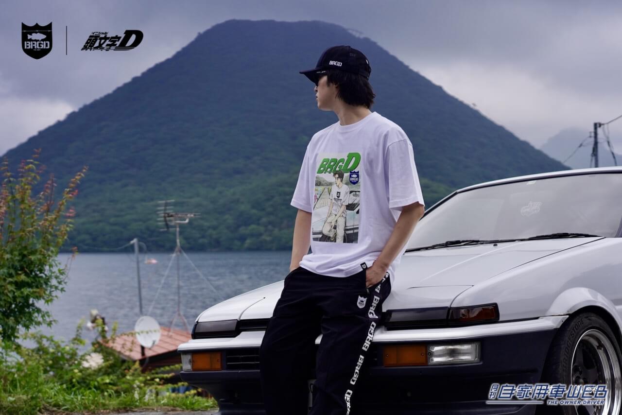 |これは激レア!「頭文字 D × BASS BRIGADE」のコラボレーションアイテムが登場! ドライバーもアングラーもマストバイ