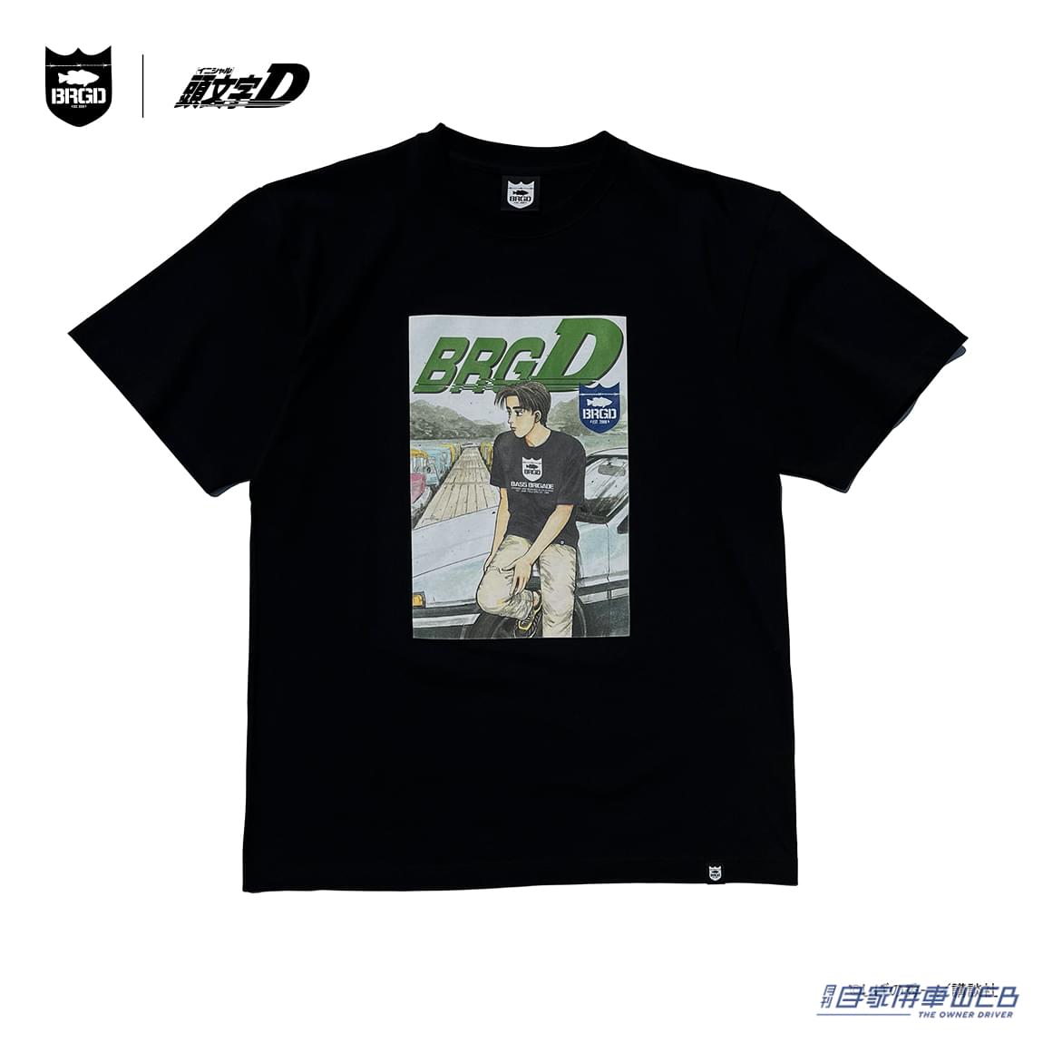 |これは激レア!「頭文字 D × BASS BRIGADE」のコラボレーションアイテムが登場! ドライバーもアングラーもマストバイ