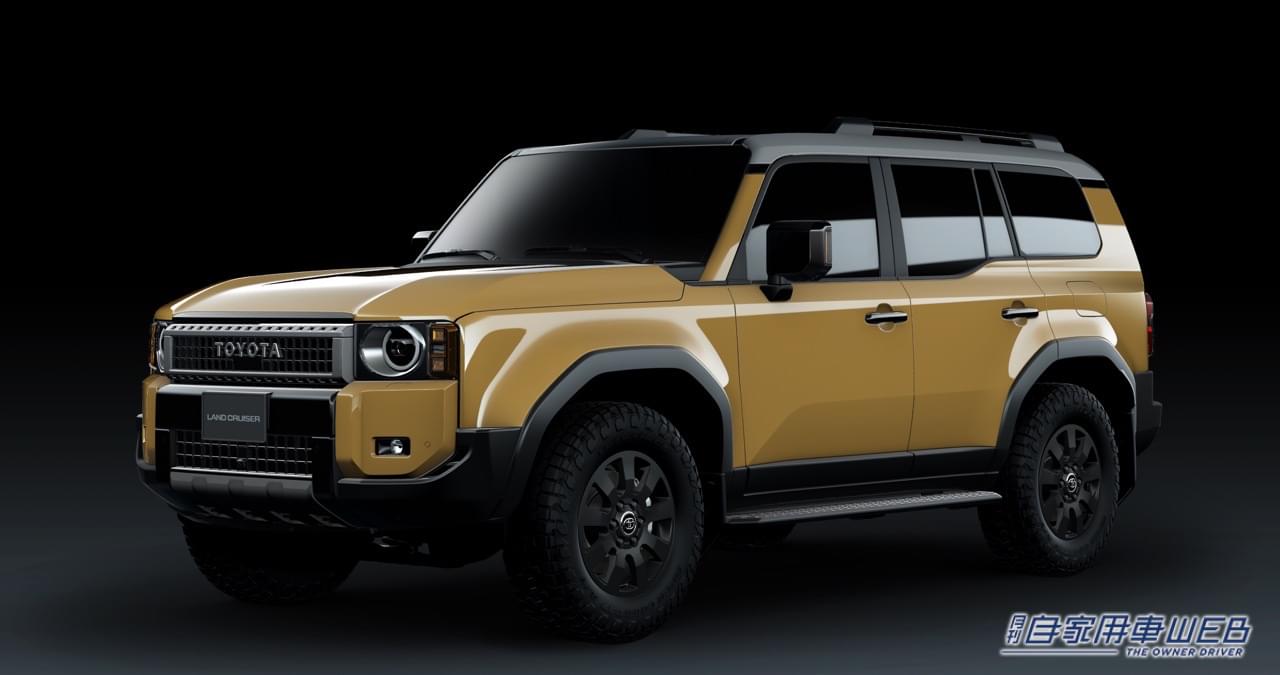 |原点回帰。トヨタ新型「ランドクルーザー」250シリーズ誕生!70シリーズも復活へ!! 2024年前半発売