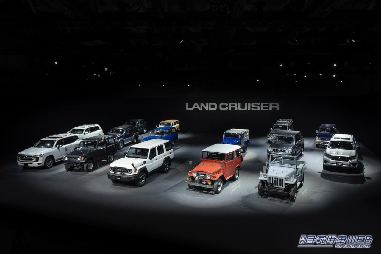|歴代ランドクルーザーが集結! サクッと画像で振り返るレアなランクルたち