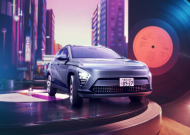 Hyundai 新EV「KONA」の特別展示が代官山T-SITEでスタート