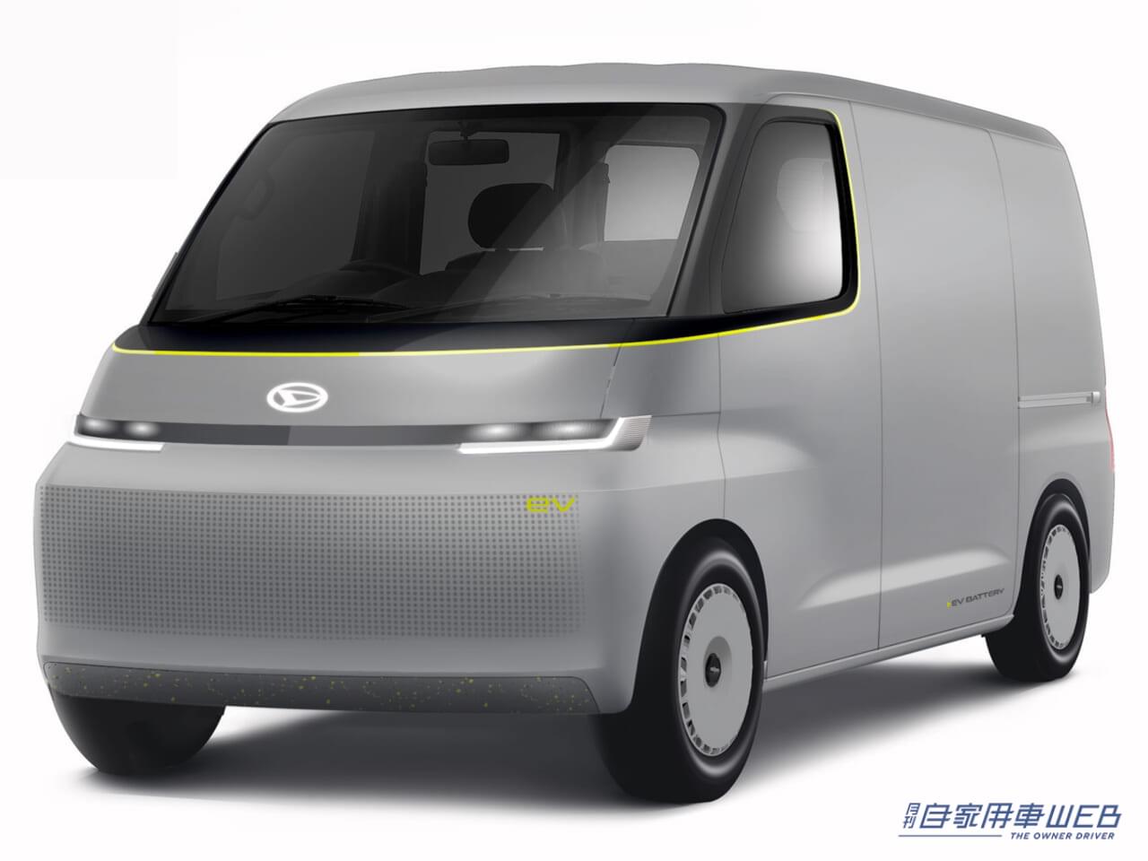 |ダイハツ、インドネシア国際オートショー2023に小型商用バンBEVのコンセプトカー「VIZION-F」などを出展