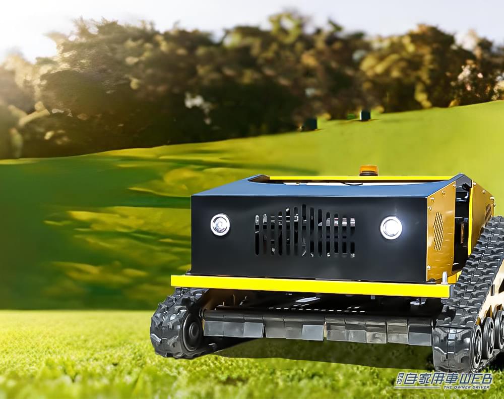 |草刈りをエンジョイしよう! 快適で楽しいラジコン草刈機『カルゾーLM1600』が今なら30%OFF!