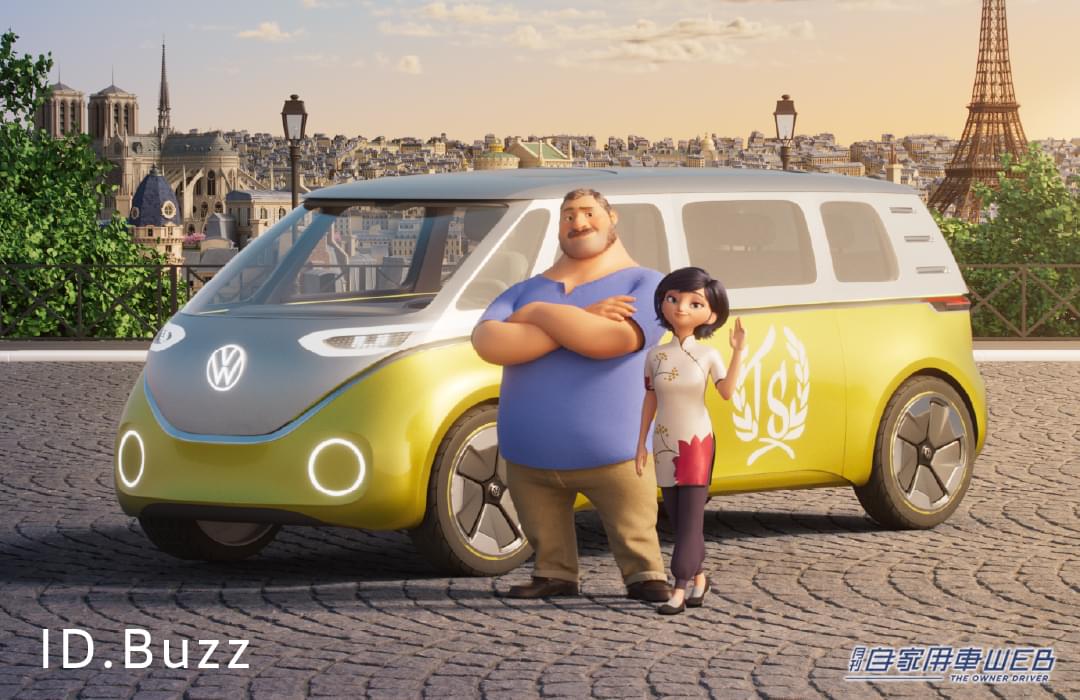 |フォルクスワーゲンが3Dアニメに! 「ミラキュラス レディバグ&シャノワール」とコラボレーション