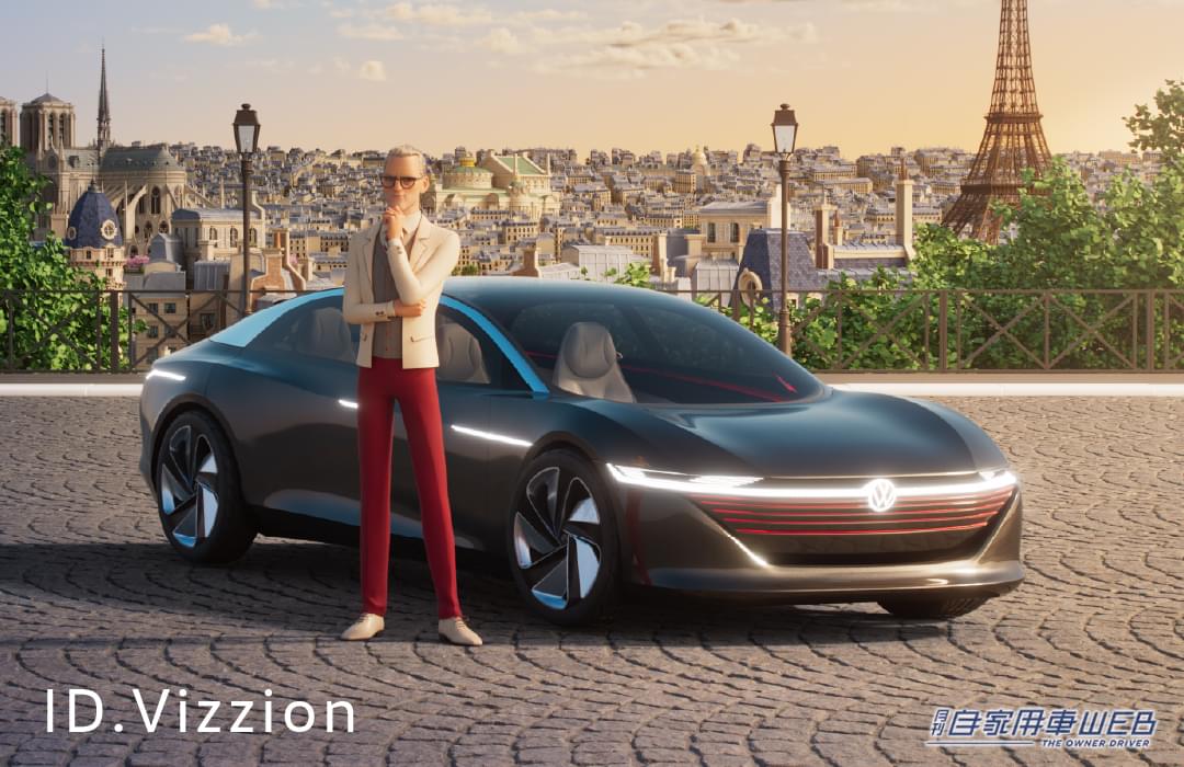 |フォルクスワーゲンが3Dアニメに! 「ミラキュラス レディバグ&シャノワール」とコラボレーション