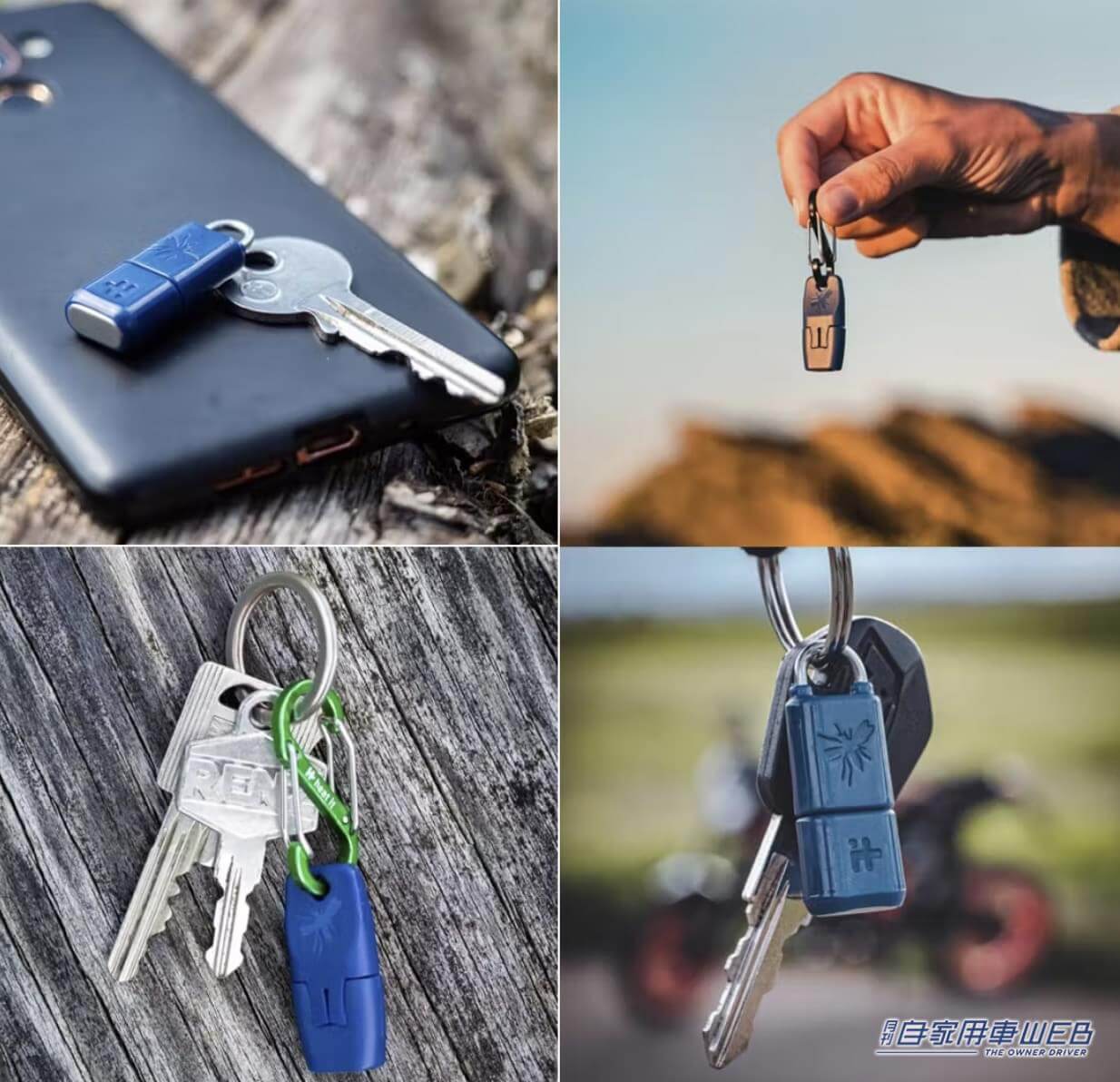 |amazonでも高評価! あなたのスマホが「かゆみ止め」になる! 車のキーと共に持ち歩きたい USB「heat it(ヒートイット)」