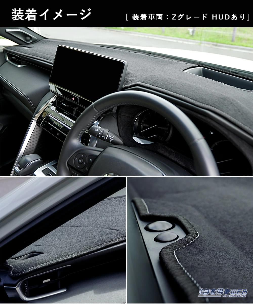 【7/7】置くだけで車内が涼しくなる! ダッシュボードマットは暑さ対策にバッチリ