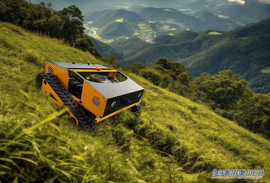 |草刈りをエンジョイしよう! 快適で楽しいラジコン草刈機『カルゾーLM1600』が今なら30%OFF!