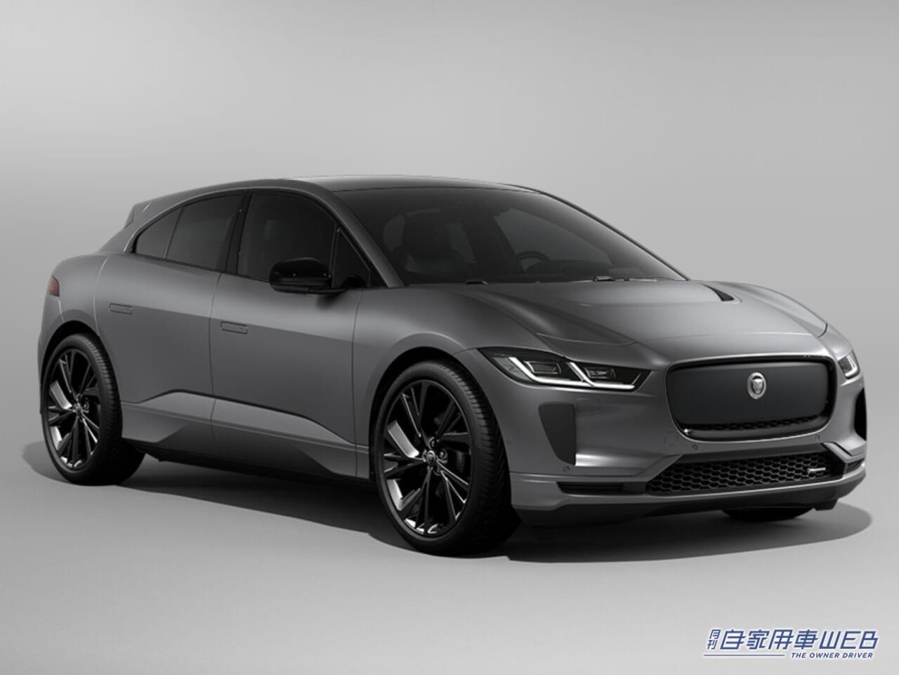 |電気自動車ジャガー「I-PACE」がマイナーチェンジ。よりエレクトリックでスタイリッシュなエクステリアに