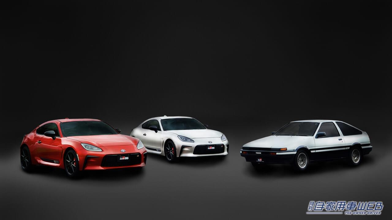 |GR86が一部改良を実施。同時に特別仕様車「RZ“40th Anniversary Limited」を期間・台数限定で販売
