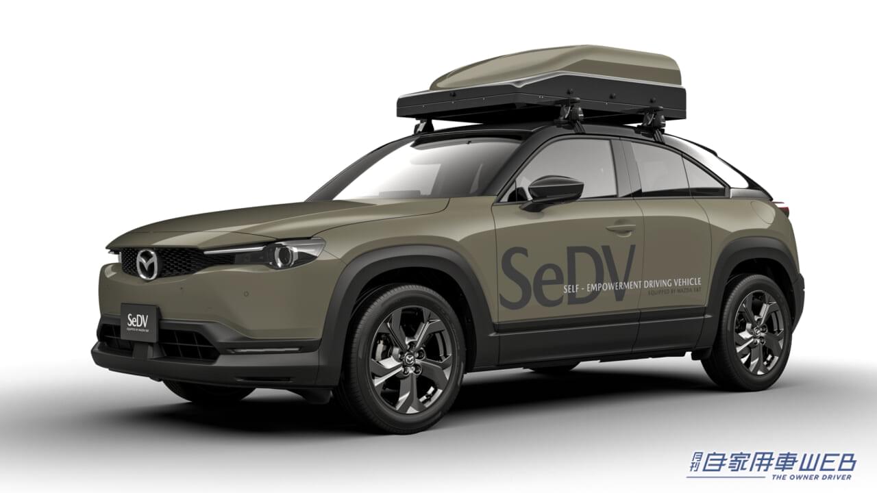 |マツダが「国際福祉機器展 H.C.R.2023」に「CX-30 SeDV」を参考出品。青山学院大学 × パラアスリート × MAZDAのトークセッションも!