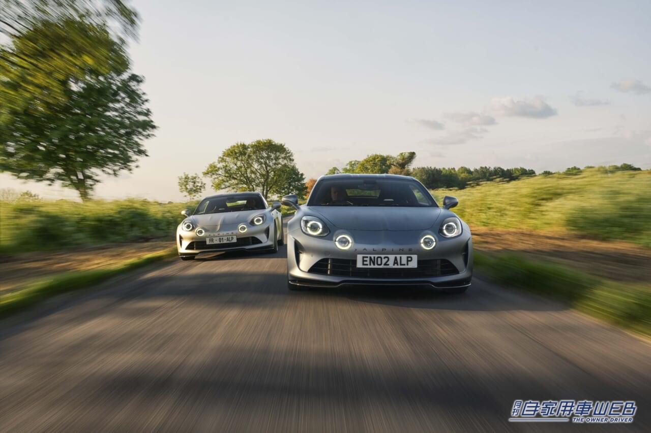 |F1のカーボン技術が注がれた世界限定モデル「アルピーヌ A110 S エンストン」を9月21日より受注開始。国内導入は20台を予定