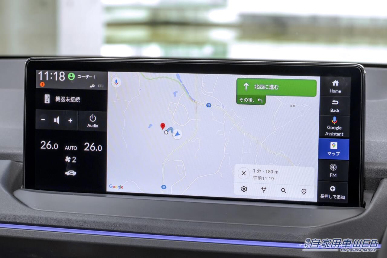 |11代目となる新型アコードがホームページで先行公開。正式発売は2024年春を予定、先行予約は12月からスタート