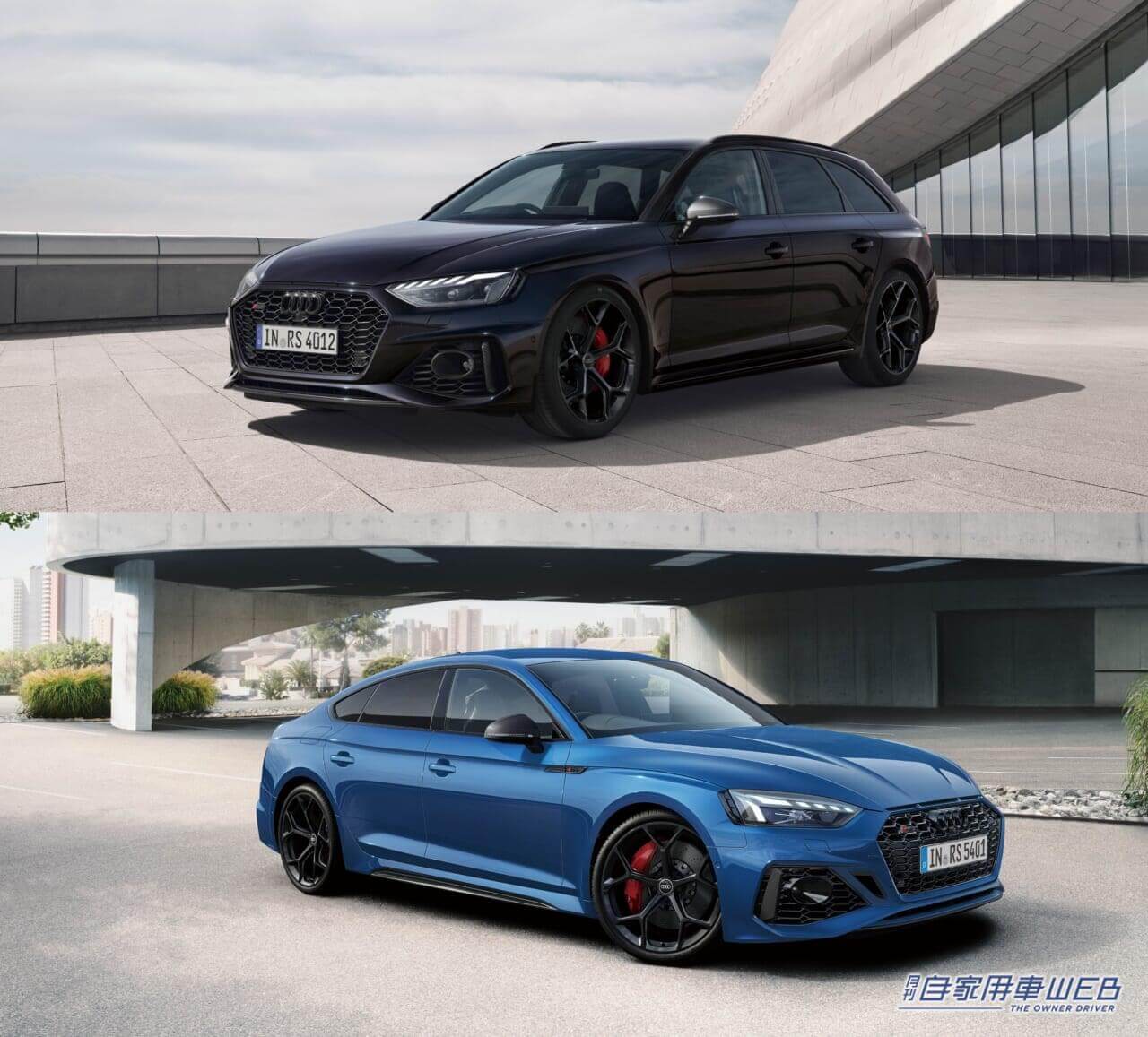 |アウディ、「RS4 Avant RS competition」と「RS5 Sportback RS competition」を国内導入を発表。オンラインにて予約受付を開始